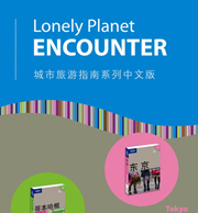 encounter