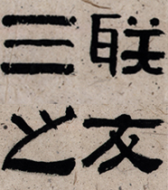 ½����