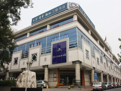 三联韬奋24小时书店入围伦敦书展"最佳书店奖"复选名单 - 生活·读书·新知三联书店有限公司